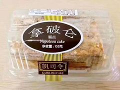 -凯司令(蒙自路店)