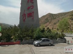 -雁门关景区