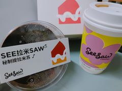 秘制提拉米苏-Seesaw Coffee(武商MALL·武广店)