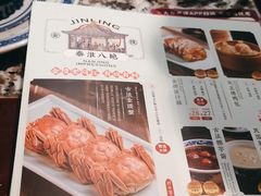 -南京大牌档(中关村店)