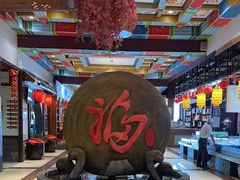 -和源祥·日照菜扛把子(万平口一店)