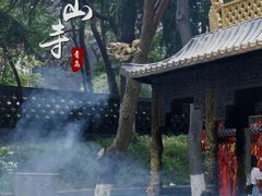 -湛山寺
