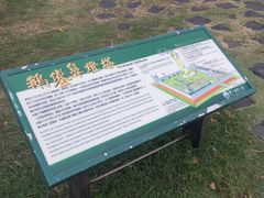 -鹅銮鼻公园