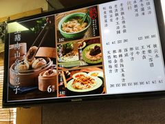 菜单-老清朝包子铺(开明街店)