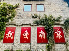 -南京市民俗博物馆(甘熙故居)