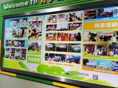 -中国杭州低碳科技馆