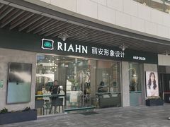 -浦江城市生活广场(江月路店)
