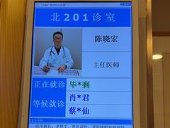 -上海广德中医门诊部