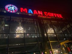 门面-漫咖啡MAANCOFFEE(清江路店)