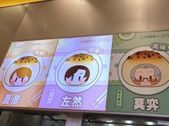 -小杨生煎(深圳岗厦北店)
