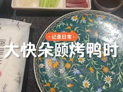 -太守宴·蘭院(天塔店)