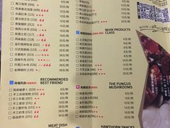 -湘芙蓉·湖南菜(椒江店)