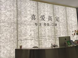 -喜爱高定婚纱摄影