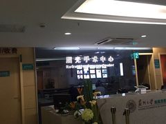 -苏州大学理想眼科医院