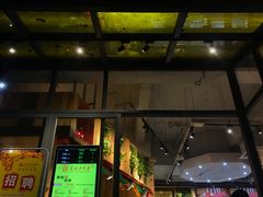 门面-袁记串串香(新南门店)