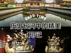 -陕西历史博物馆