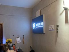 -奇门密室(五一新干线店)