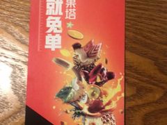 -比格比萨自助(万柳华联店)