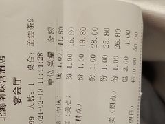 -南珠宫酒店-茶餐厅