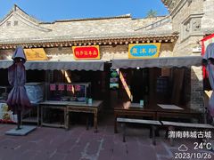 -韩城古城美食街