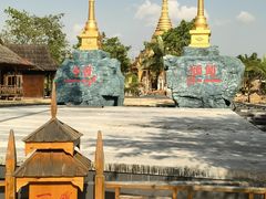-一寨两国风景区