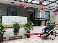 -聚春园驿馆(福州三坊七巷店)