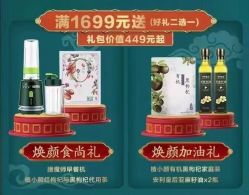 -安利上海体验馆