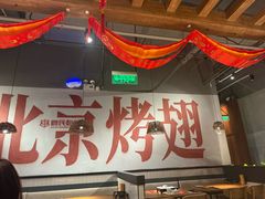 -管氏翅吧(台湾街店)