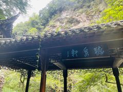 -石台牯牛降景区