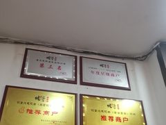-烧哥美蛙肥肠鱼火锅·十五年社区店