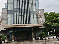 -金粤九号(李公堤店)