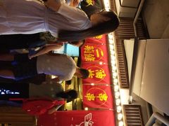 -乐彡炸串·烤苕皮(西单华威约饭街店)