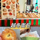 不枉我坐9⃣️站地铁🚇这家面包店真的🉑️‼️