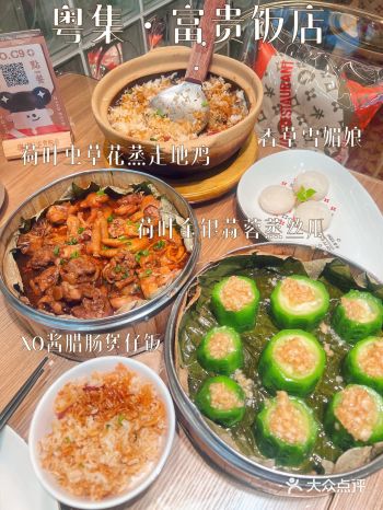深圳福田｜与家人的一顿粤菜餐