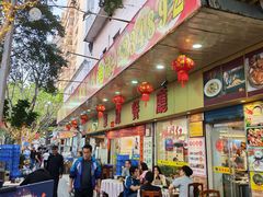 -华源餐厅·海鲜大排档(日月贝店)