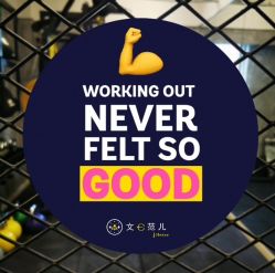 -文E范儿ZUMBA尊巴舞蹈