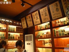 -赵小姐的店(鼓浪屿三友店)