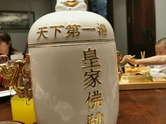 -唐山宴大唐州府精品中餐