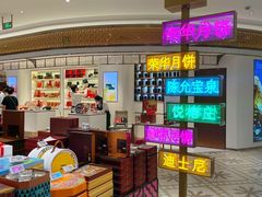 -杭州大厦LSE城市生活超市(杭州大厦店)