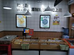 -粒上皇(扬名广场店)