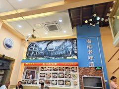 -陈记汤饭(水巷口店)