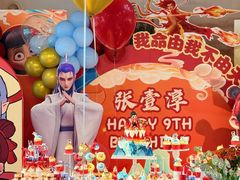 -HERRE·FARM 赫尔露营农场·团建聚会包场