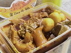 -老day牛杂(官也街总店)