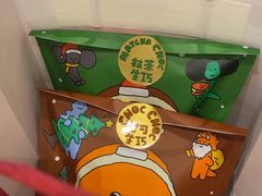 -泽田本家·铜锣烧(环贸店)