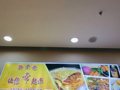 -舞素卷菜煎饼.糁汤(万达金街店)