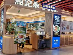 -物美大卖场(玉蜓桥店)