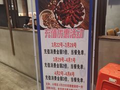 -靓靓蒸虾·头牌蒸虾(南山桂庙店)