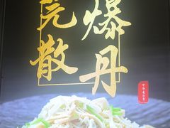 -护国寺小吃店(红莲南路店)