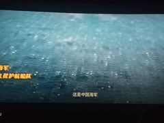 -CGV影城(黄河道ScreenX店)