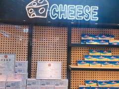 -LELECHA乐乐茶(上海五角场万达广场店)